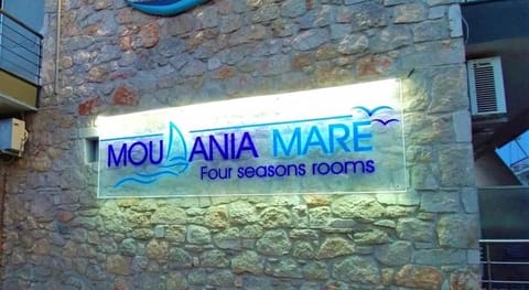 Moudania Mare Hotel Hotel in Halkidiki