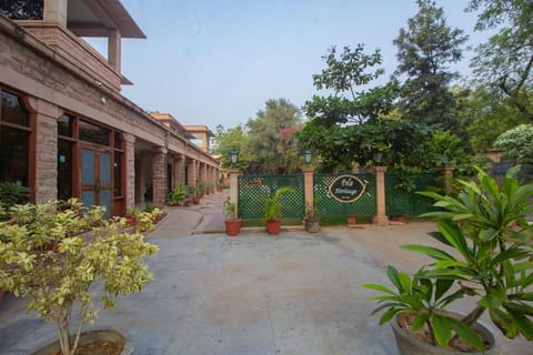 Property view