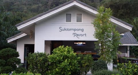 Suksompong Resort Resort in Khuekkhak