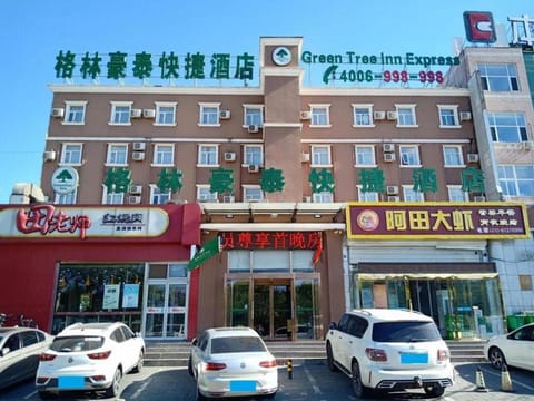 Greentree Inn Beijing Fangshan Liangxiang Suzhuang Express Hotel Hotel in Beijing