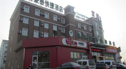 Greentree Inn Beijing Fangshan Liangxiang Suzhuang Express Hotel Hotel in Beijing