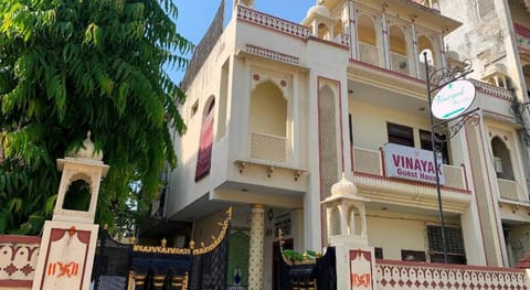 Vinayak Guest House Bed and Breakfast in Jaipur