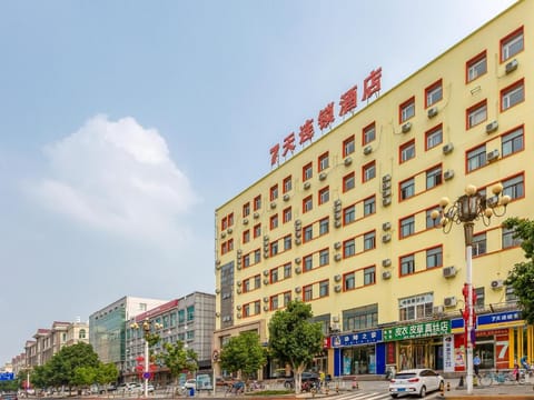 7 Days Inn Beijing Miyun Gulou Street County Government Hotel in Beijing