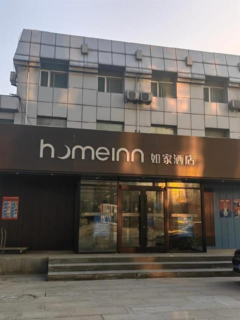 Home Inn Neo Beijing Changping Gymnasium Hotel in Beijing