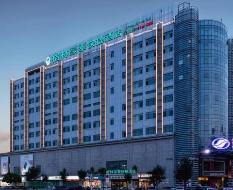 GreenTree Inn Tianjin Jinghai Jinqiao International Trade Center Express Hotel Hotel in Tianjin