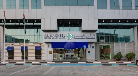 Al Nakheel Hotel Apartments Abu Dhabi Apartment hotel in Abu Dhabi