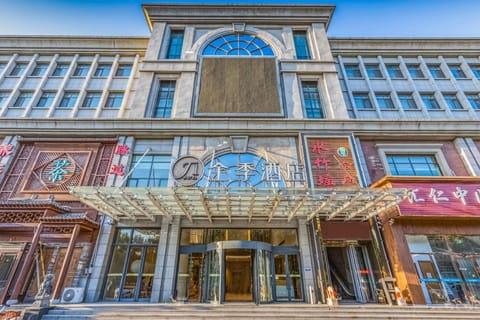Ji Hotel Tianjin Pearl River Road Hotel in Tianjin