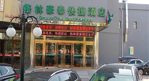 GreenTree Inn Tianjin Xiqing Area Xiuchuan Road Sunshine 100 Hotel Hotel in Tianjin