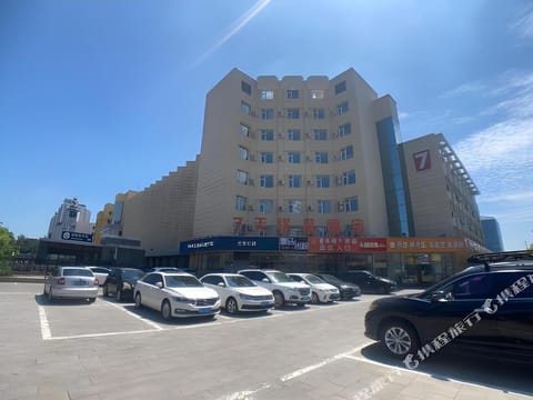 7 Days Premium Beijing Changping Metro Station Hotel in Beijing
