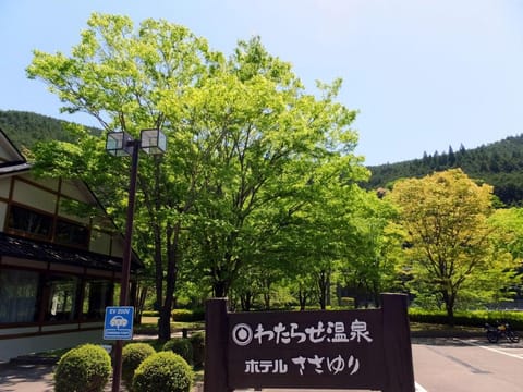 Property view