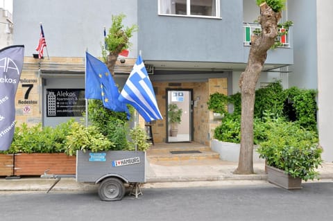 Alekos Apartments 1 - Νetflix & Comfort Apartment hotel in Athens