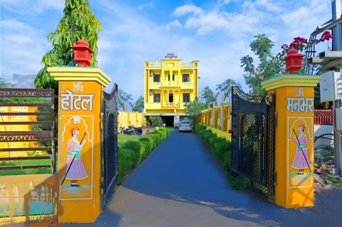 Hotel manbhar Hotel in Jaipur