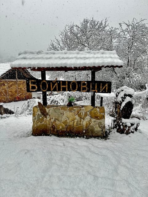 Little River Guest House Bed and Breakfast in Gabrovo, Bulgaria