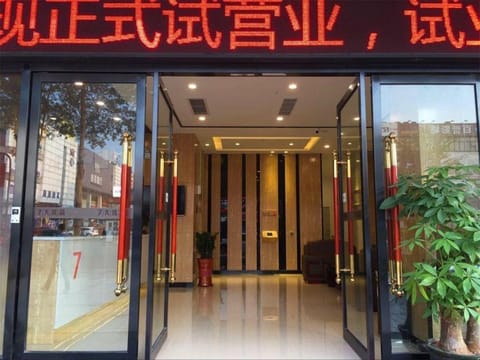7Days Premium Shenzhen Dalang Commercial Center Branch Hotel in Tianjin