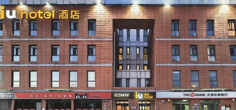 IU Hotel Tianjin Airport Economic Area Hotel in Tianjin