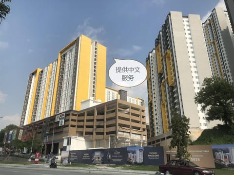 Property view