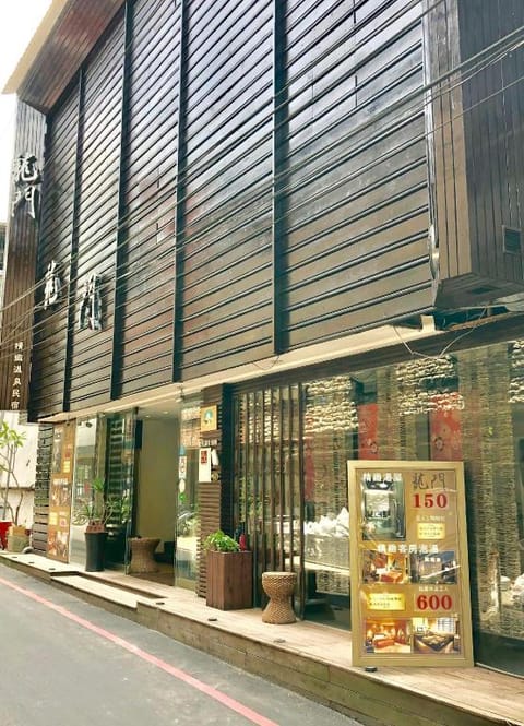Property view