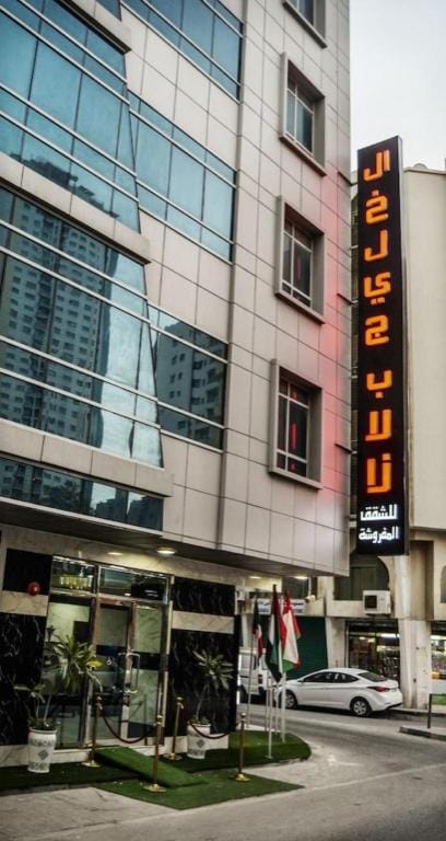 Al Khaleej Plaza Hotel Apartment-Baithans Group Hotel in Ajman