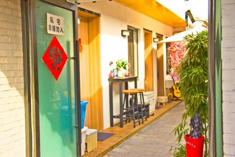 Summer-Homestay quiet and comfortable yard Vacation rental in Beijing