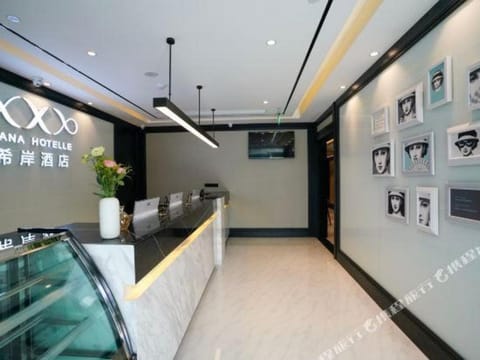 Xana Hotelle· Beijing Changping Subway Station Gulou South Street Hotel in Beijing