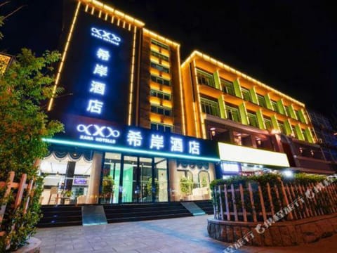 Xana Hotelle· Beijing Changping Subway Station Gulou South Street Hotel in Beijing