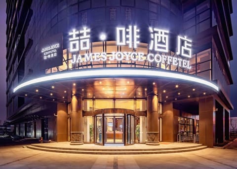 James Joyce Coffetel Tianjin Caozhuang Metro Station Jiaotong College Hotel in Tianjin