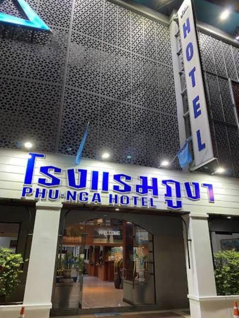 Phu Nga Hotel Hotel in Khok Kloi