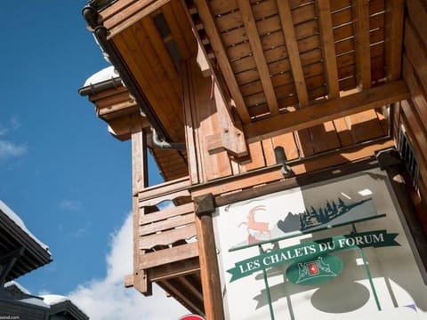 Résidence Les Chalets du Forum Vacation rental in Saint-Bon-Tarentaise