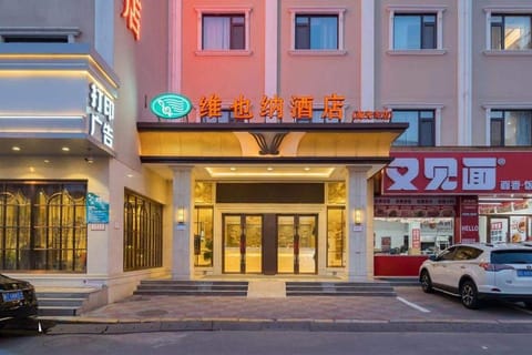 Vienna Hotel Tianjin Haiguang Temple Eyes Hospital Hotel in Tianjin
