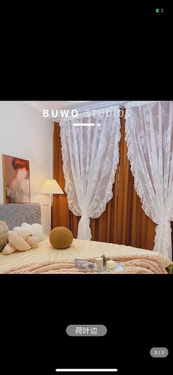 romantic［向往生活］樱花气球烛光晚餐浪漫之夜-好運家香河县自拍馆 Apartment in Tianjin