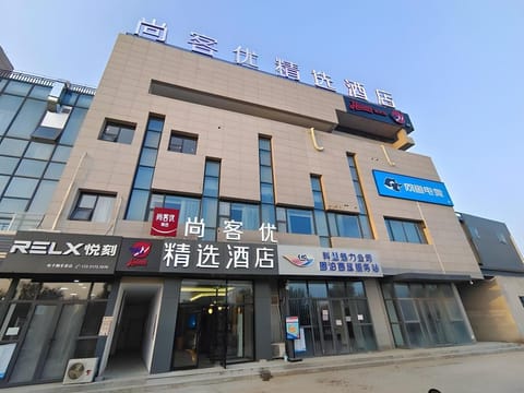 Thank Hotel Tianjin Jinghai District Tuanbo University Town Hotel in Tianjin