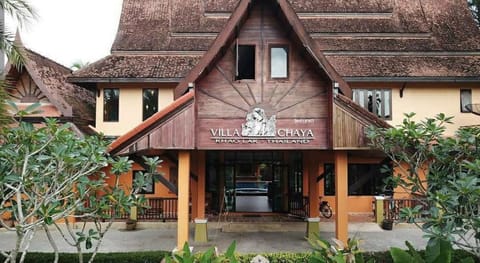 Villa Chaya Vacation rental in Khuekkhak