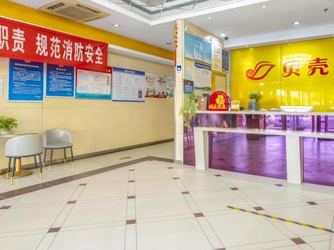 Shell Hotel Beijing Liangxiang Fangshan District Government Hotel in Beijing