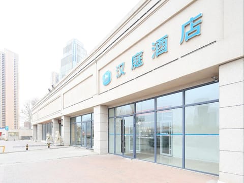 Hanting Hotel Tianjin Tianta Metro Station Hotel in Tianjin