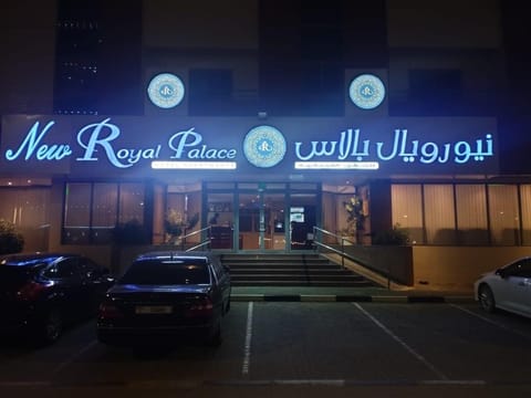 New Royal Palace Hotel Apartment Hotel in Ajman