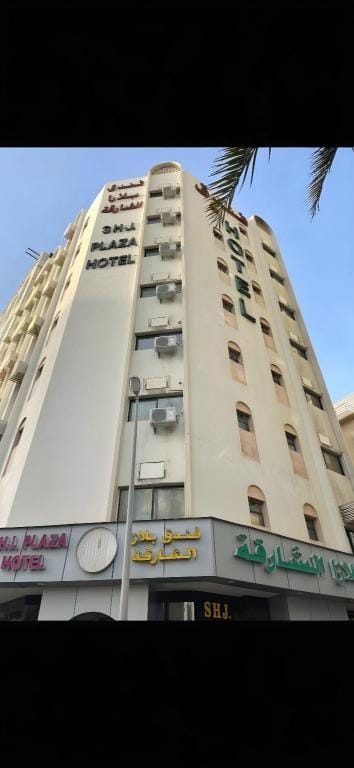 Sharjah Plaza Hotel Hotel in Al Sharjah