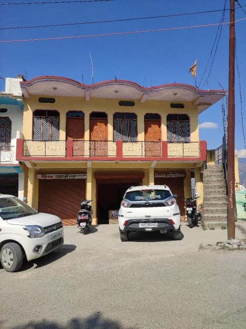Property view