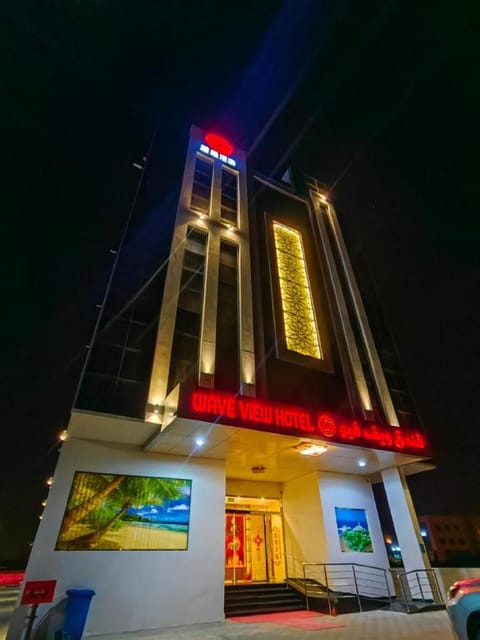 Property view