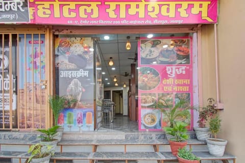 Hotel O Rameshwaram Hotel in Jaipur