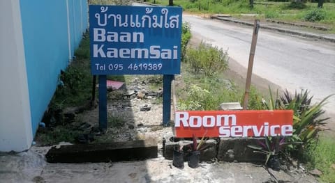 Baan Kaemsai Apartment in Khuekkhak