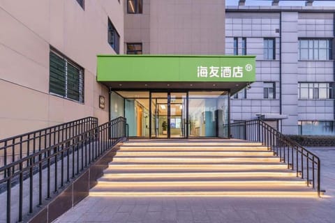 Hanting Hotel Tianjin Beichen District Government Jingjin Road Hotel in Tianjin