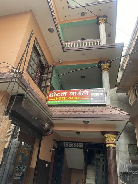 Property view