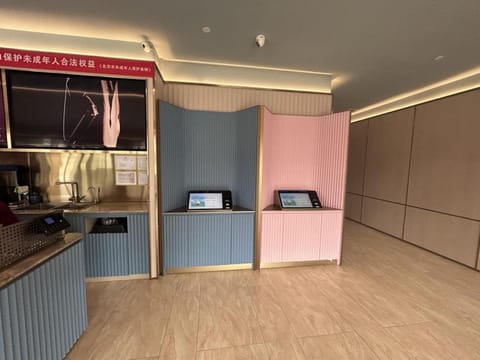 Hanting Hotel Beijing Garden Expo Park Hotel in Beijing