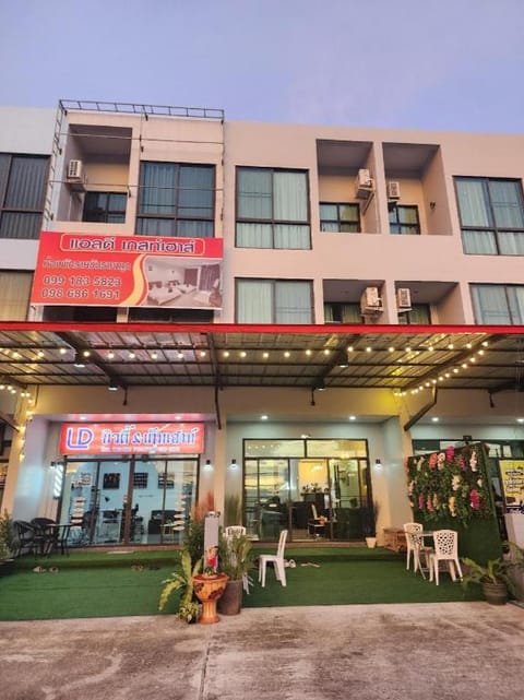 DA Airport Hotel Hotel in Mai Khao