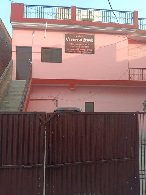 Property view