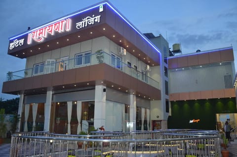 Property view