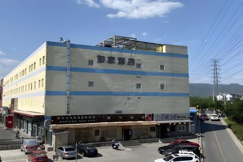 Home Inn Beijing Mentougou Shuangyu Roundabout Hotel in Beijing