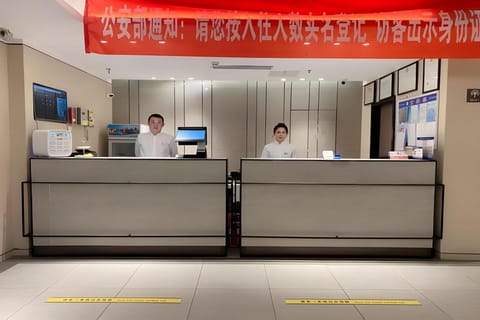 Home Inn Beijing Mentougou Shuangyu Roundabout Hotel in Beijing