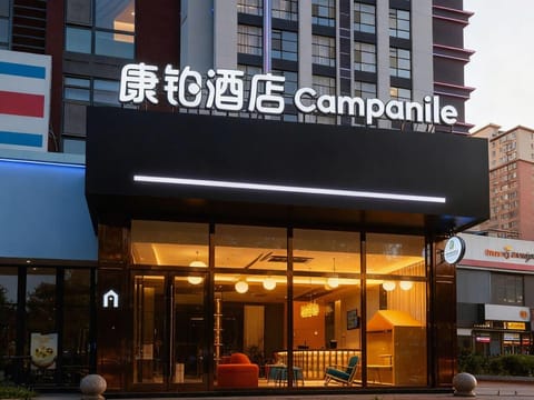 Campanile Hotel Beijing Fangshan Liangxiang University Town North Subway Station Hotel in Beijing