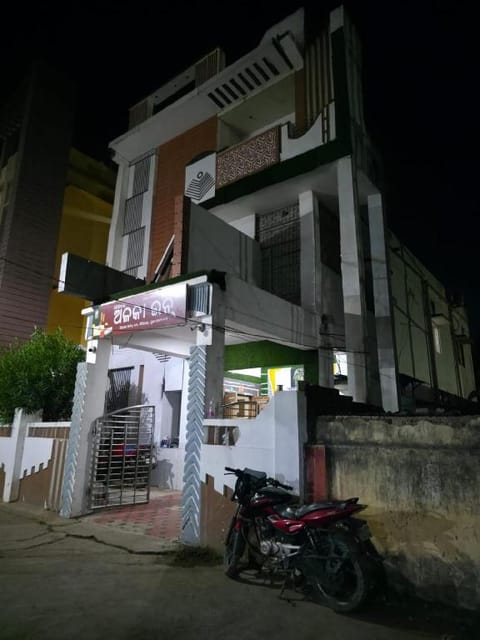 Property view